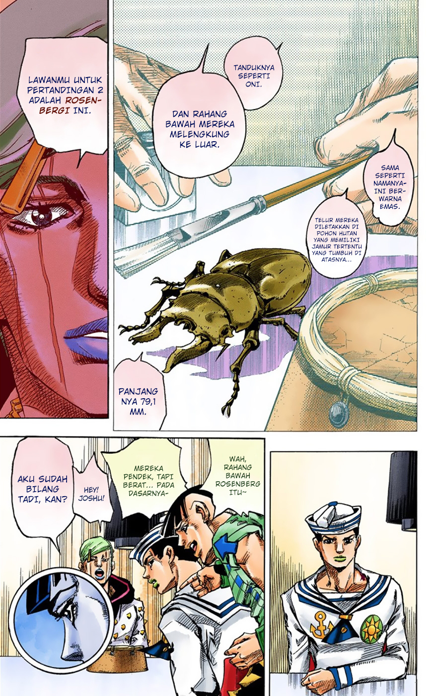Read JoJo no Kimyou na Bouken Part 8 JoJolion ID Manga Online
