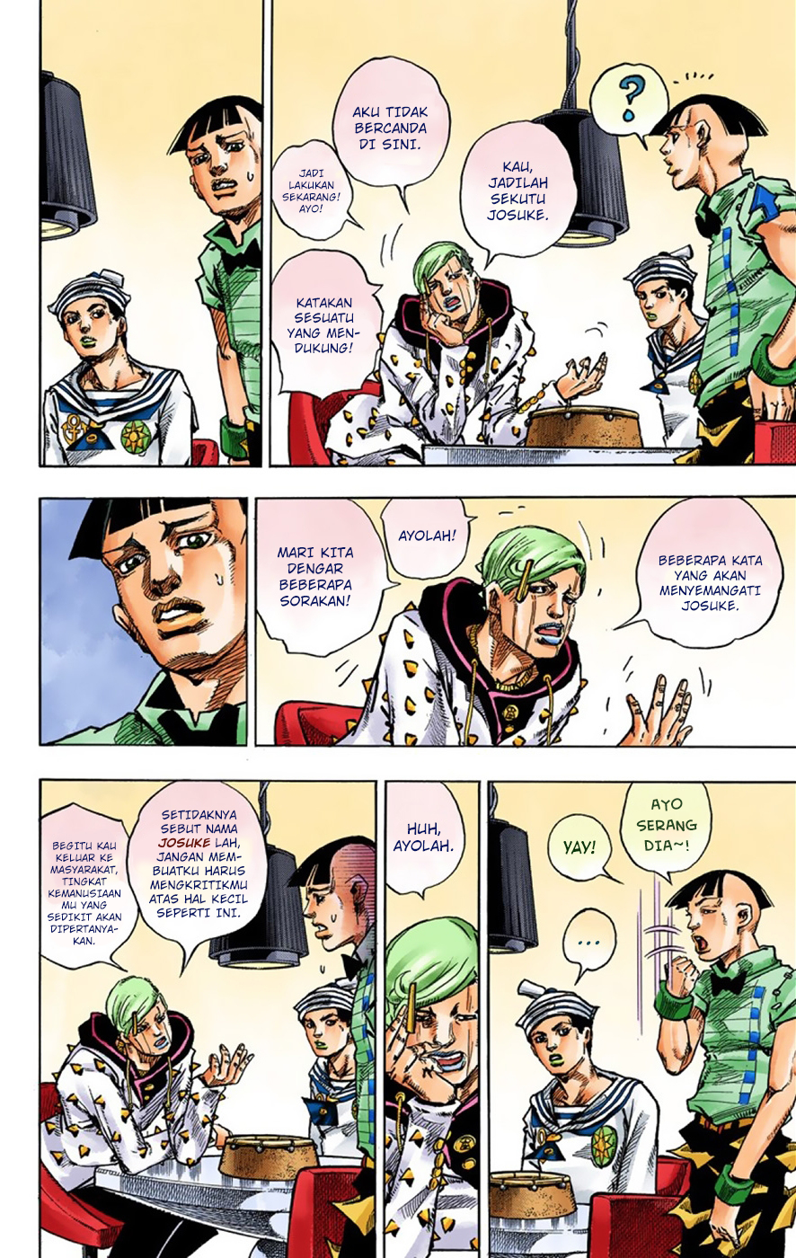 Read JoJo no Kimyou na Bouken Part 8 JoJolion ID Manga Online