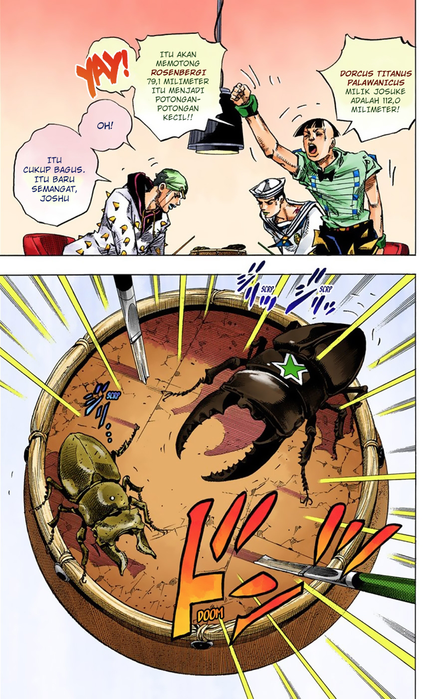 Read JoJo no Kimyou na Bouken Part 8 JoJolion ID Manga Online