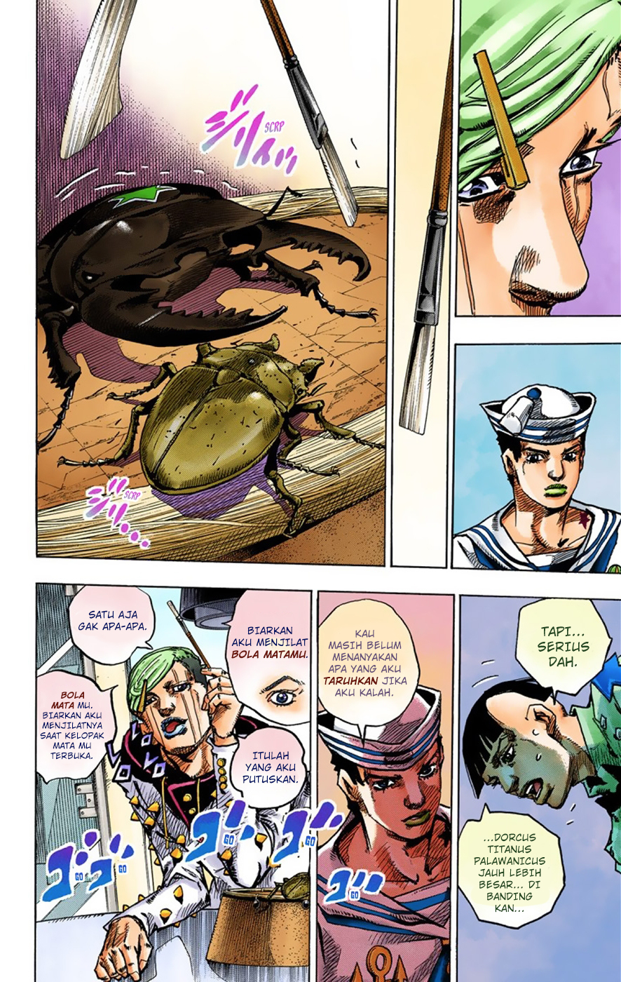 Read JoJo no Kimyou na Bouken Part 8 JoJolion ID Manga Online