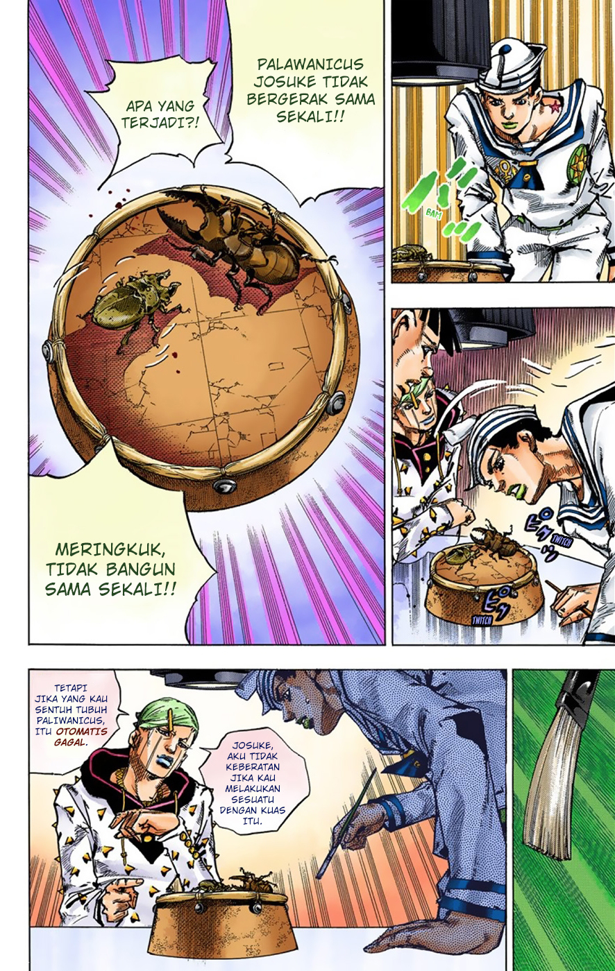 Read JoJo no Kimyou na Bouken Part 8 JoJolion ID Manga Online