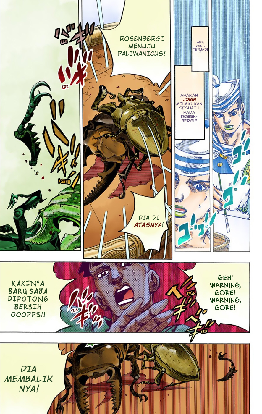 Read JoJo no Kimyou na Bouken Part 8 JoJolion ID Manga Online