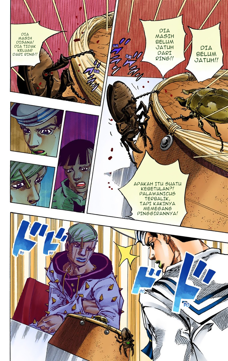 Read JoJo no Kimyou na Bouken Part 8 JoJolion ID Manga Online