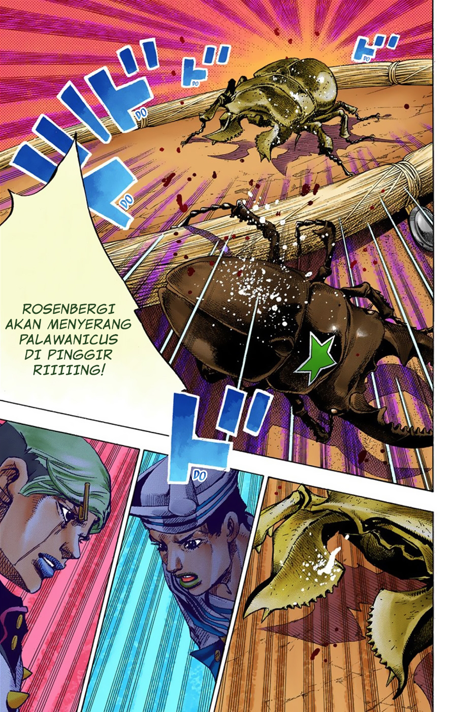 Read JoJo no Kimyou na Bouken Part 8 JoJolion ID Manga Online