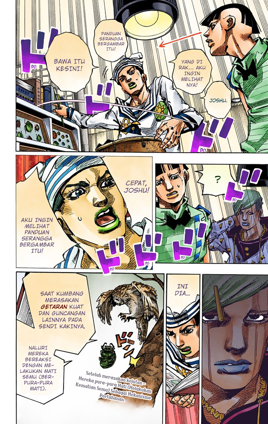 Read JoJo no Kimyou na Bouken Part 8 JoJolion ID Manga Online