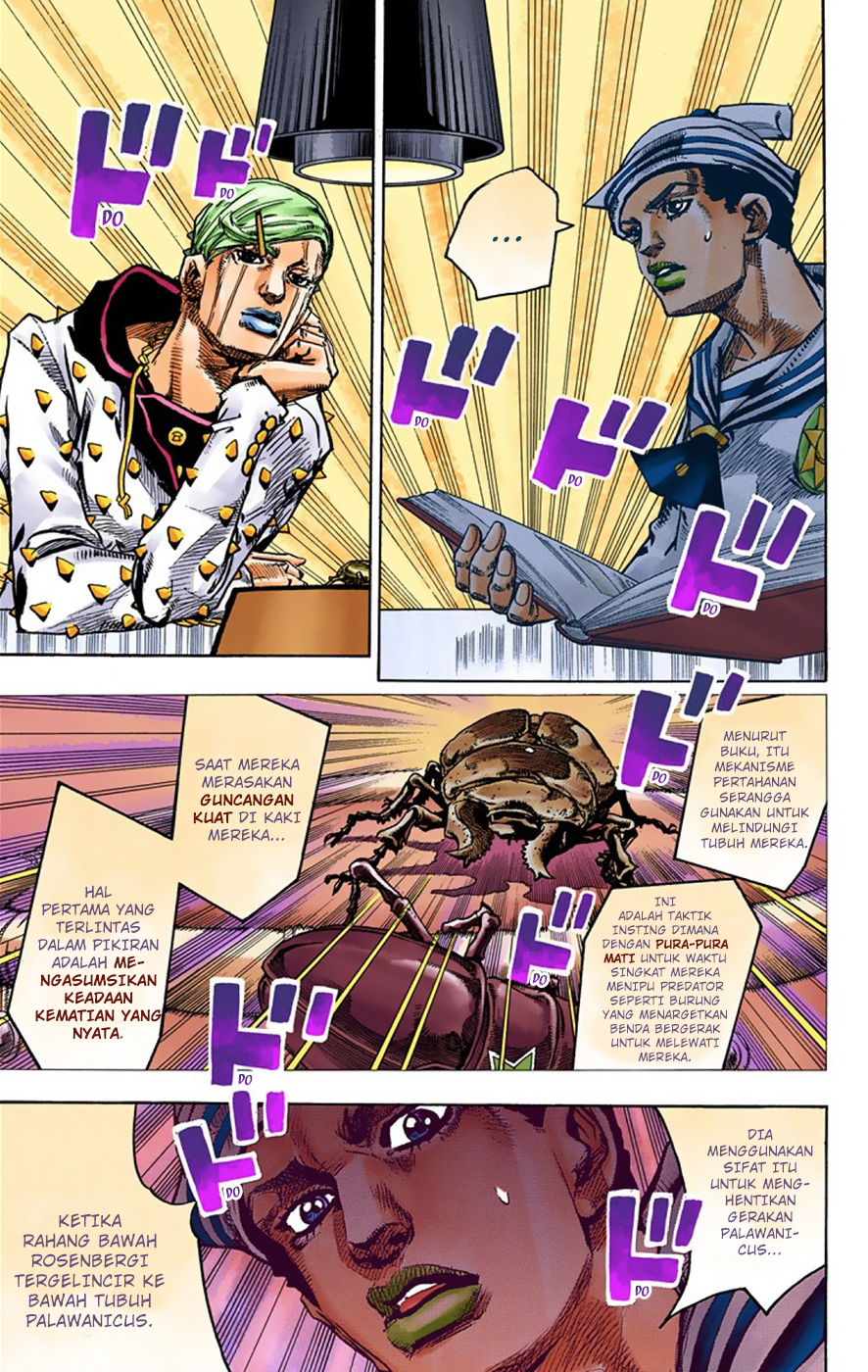 Read JoJo no Kimyou na Bouken Part 8 JoJolion ID Manga Online