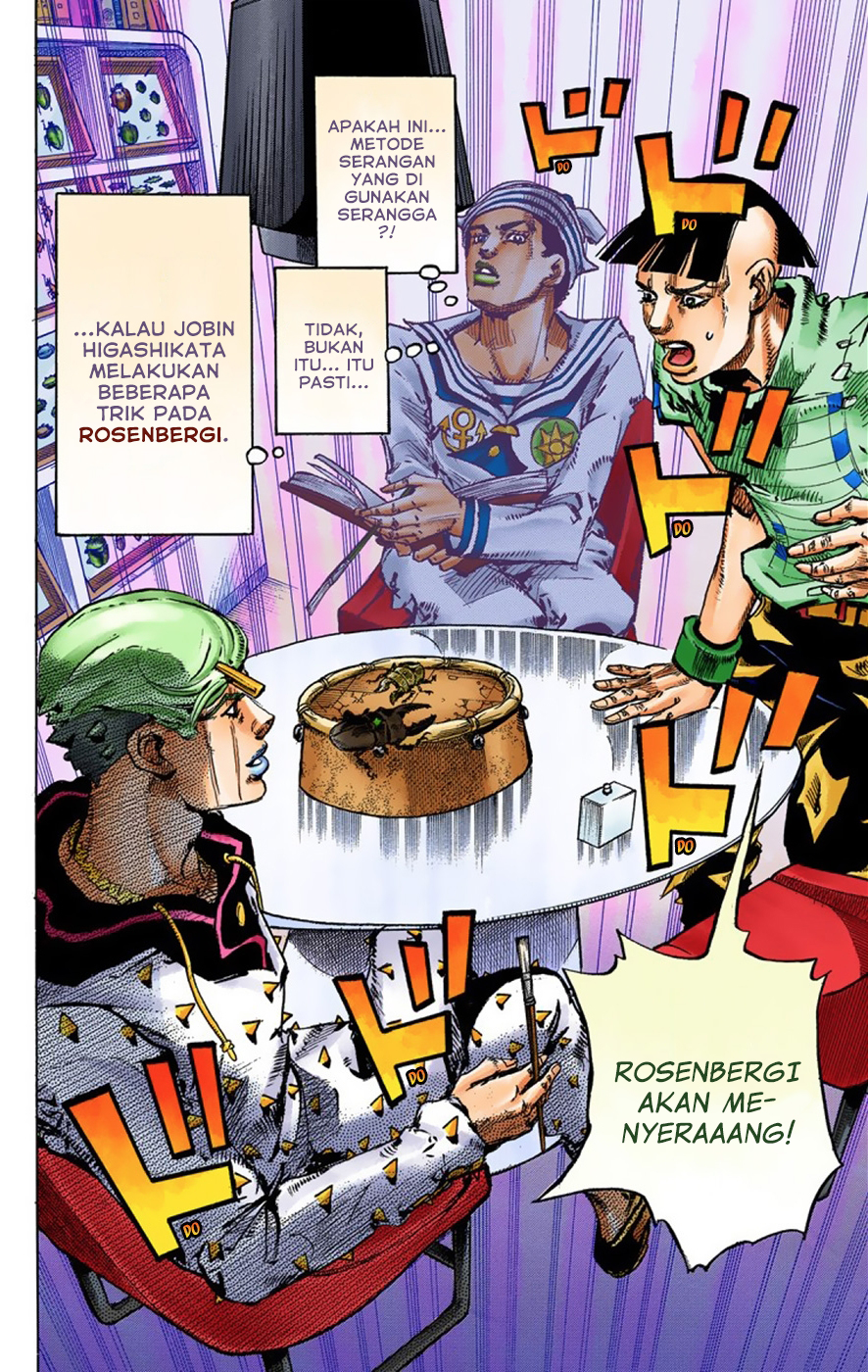 Read JoJo no Kimyou na Bouken Part 8 JoJolion ID Manga Online