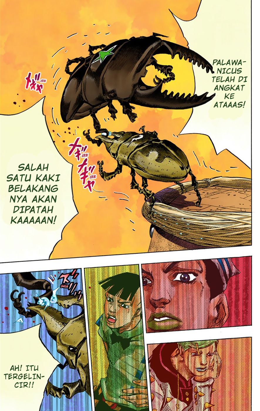 Read JoJo no Kimyou na Bouken Part 8 JoJolion ID Manga Online