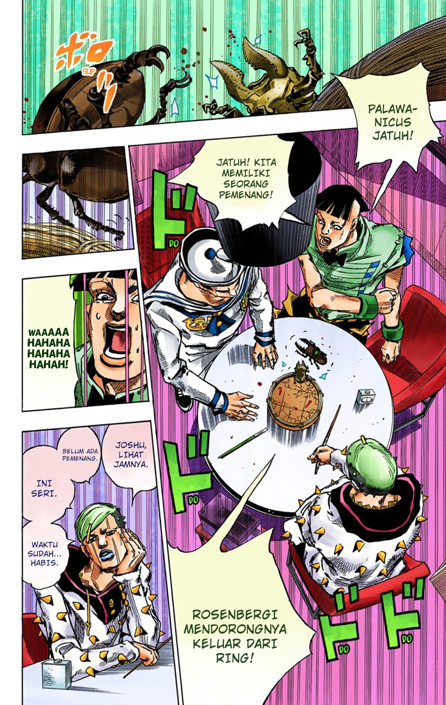 Read JoJo no Kimyou na Bouken Part 8 JoJolion ID Manga Online