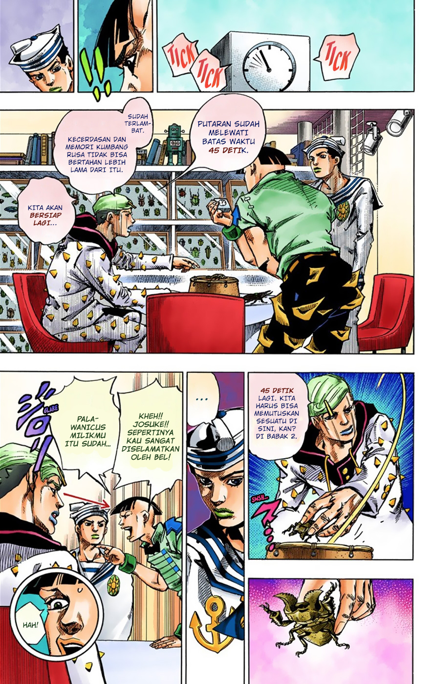 Read JoJo no Kimyou na Bouken Part 8 JoJolion ID Manga Online