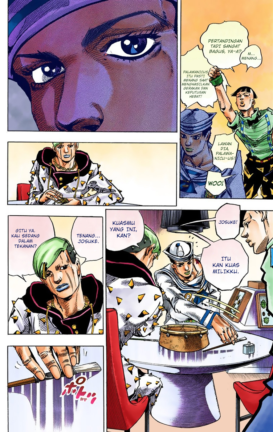 Read JoJo no Kimyou na Bouken Part 8 JoJolion ID Manga Online