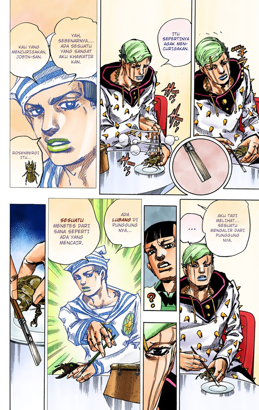 Read JoJo no Kimyou na Bouken Part 8 JoJolion ID Manga Online