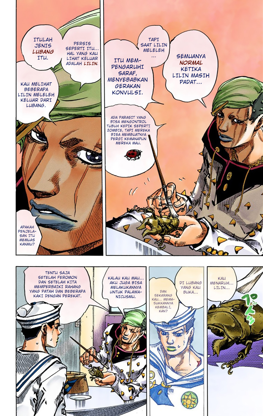 Read JoJo no Kimyou na Bouken Part 8 JoJolion ID Manga Online