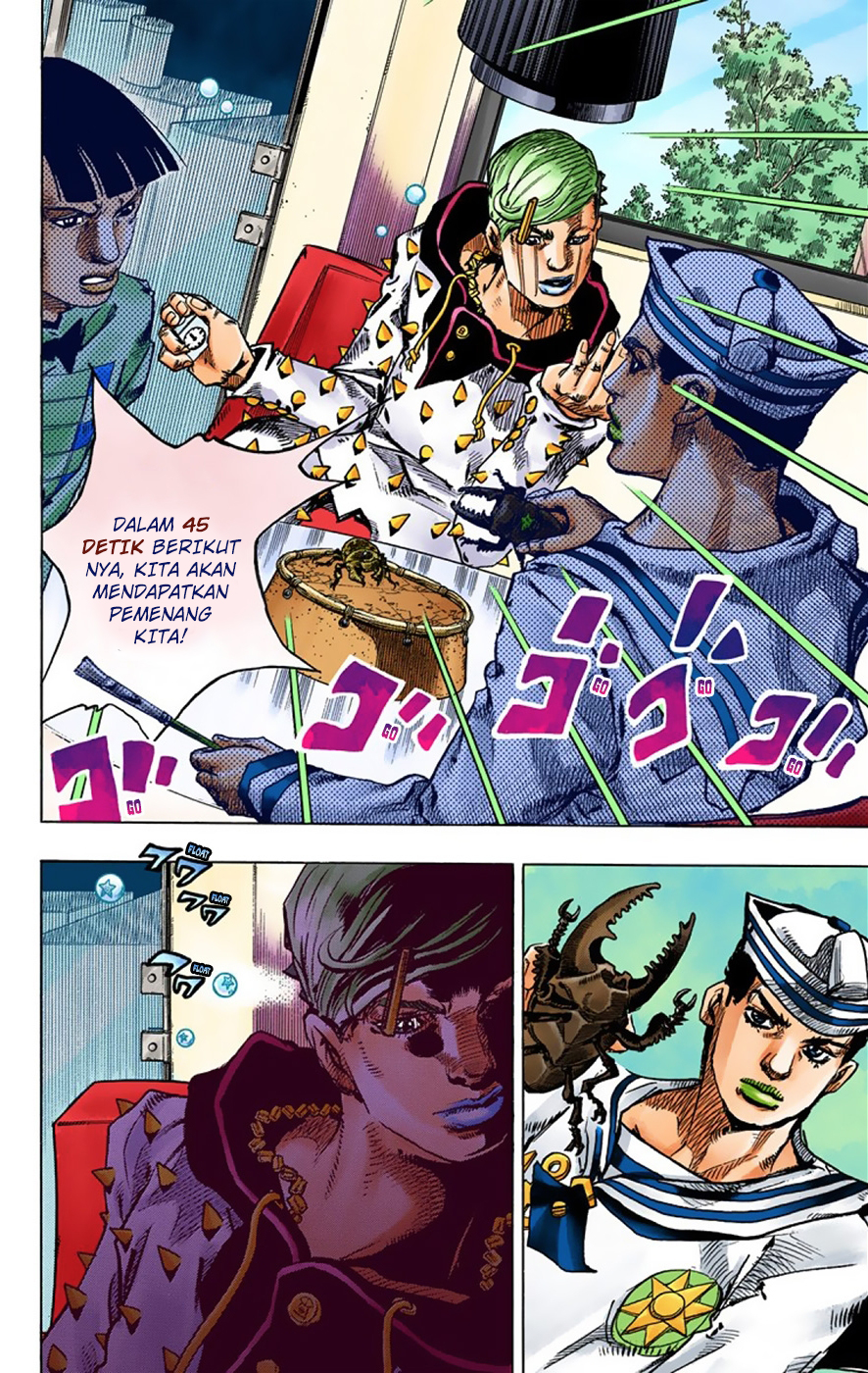 Read JoJo no Kimyou na Bouken Part 8 JoJolion ID Manga Online