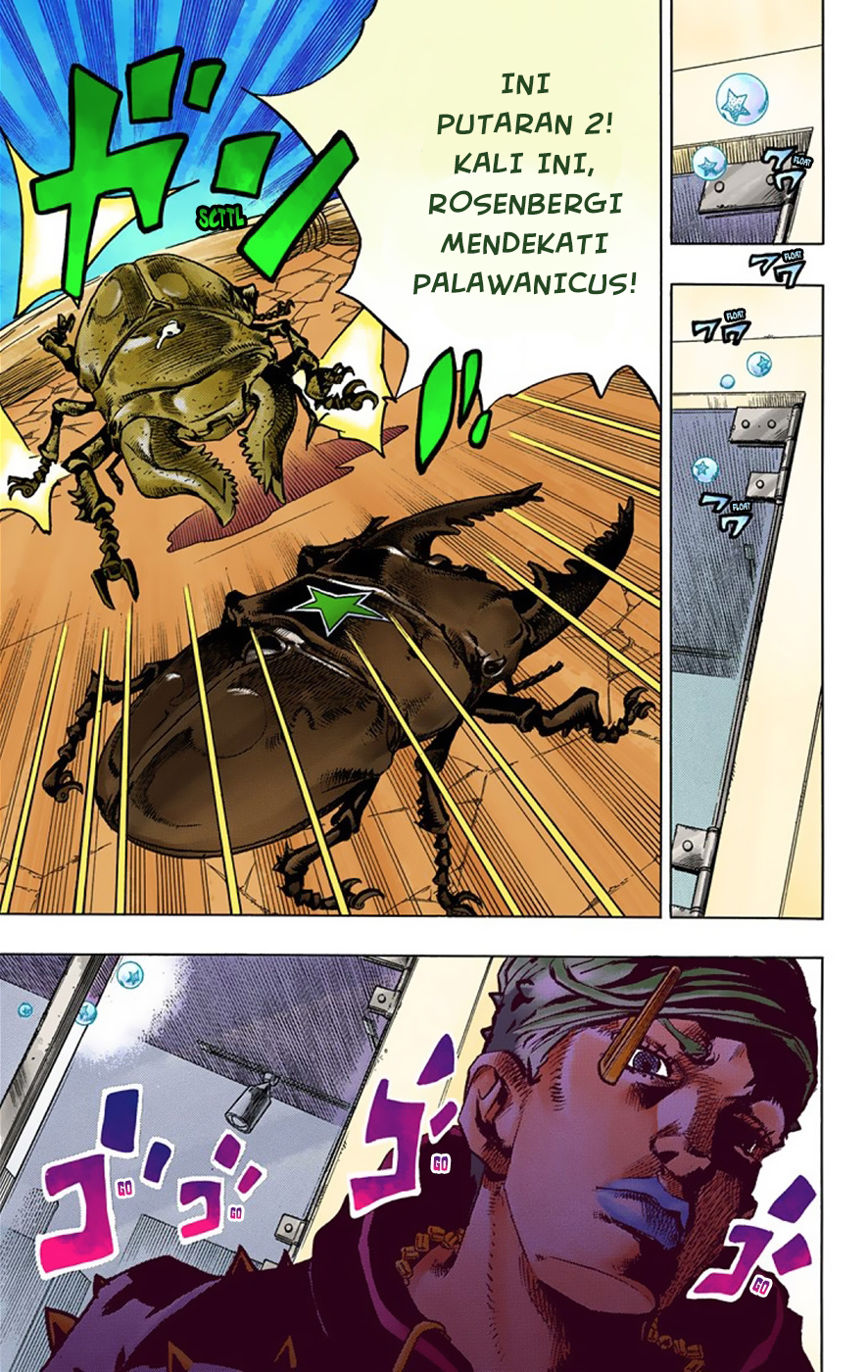 Read JoJo no Kimyou na Bouken Part 8 JoJolion ID Manga Online
