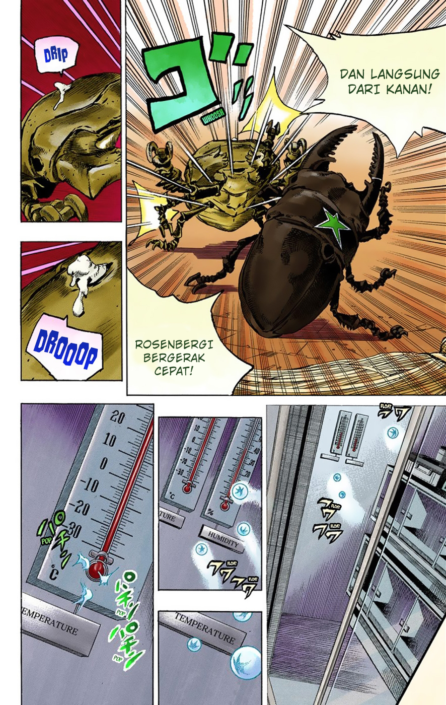 Read JoJo no Kimyou na Bouken Part 8 JoJolion ID Manga Online