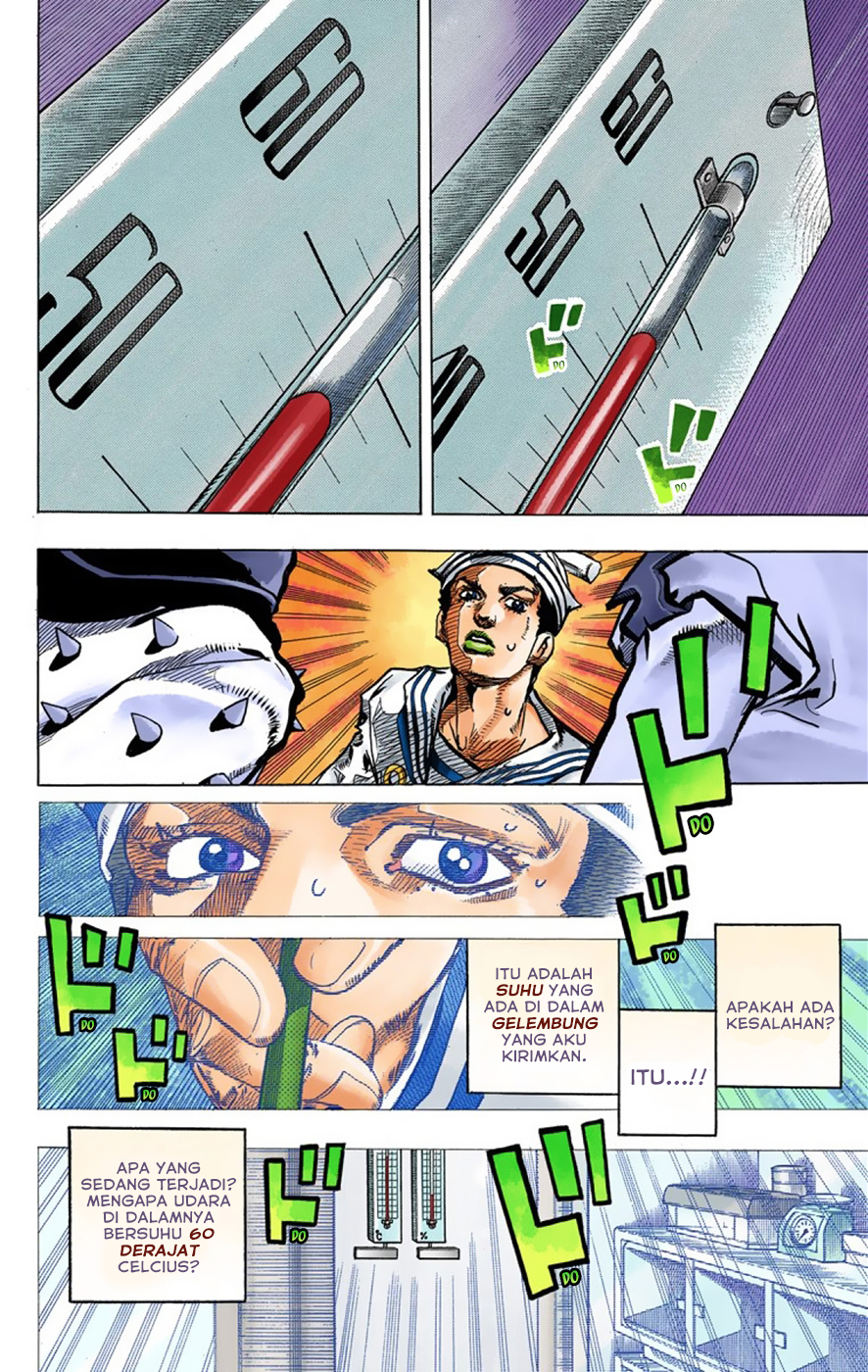 Read JoJo no Kimyou na Bouken Part 8 JoJolion ID Manga Online