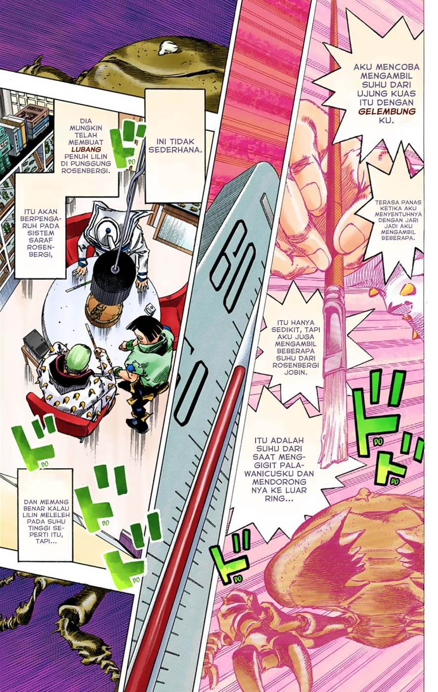 Read JoJo no Kimyou na Bouken Part 8 JoJolion ID Manga Online