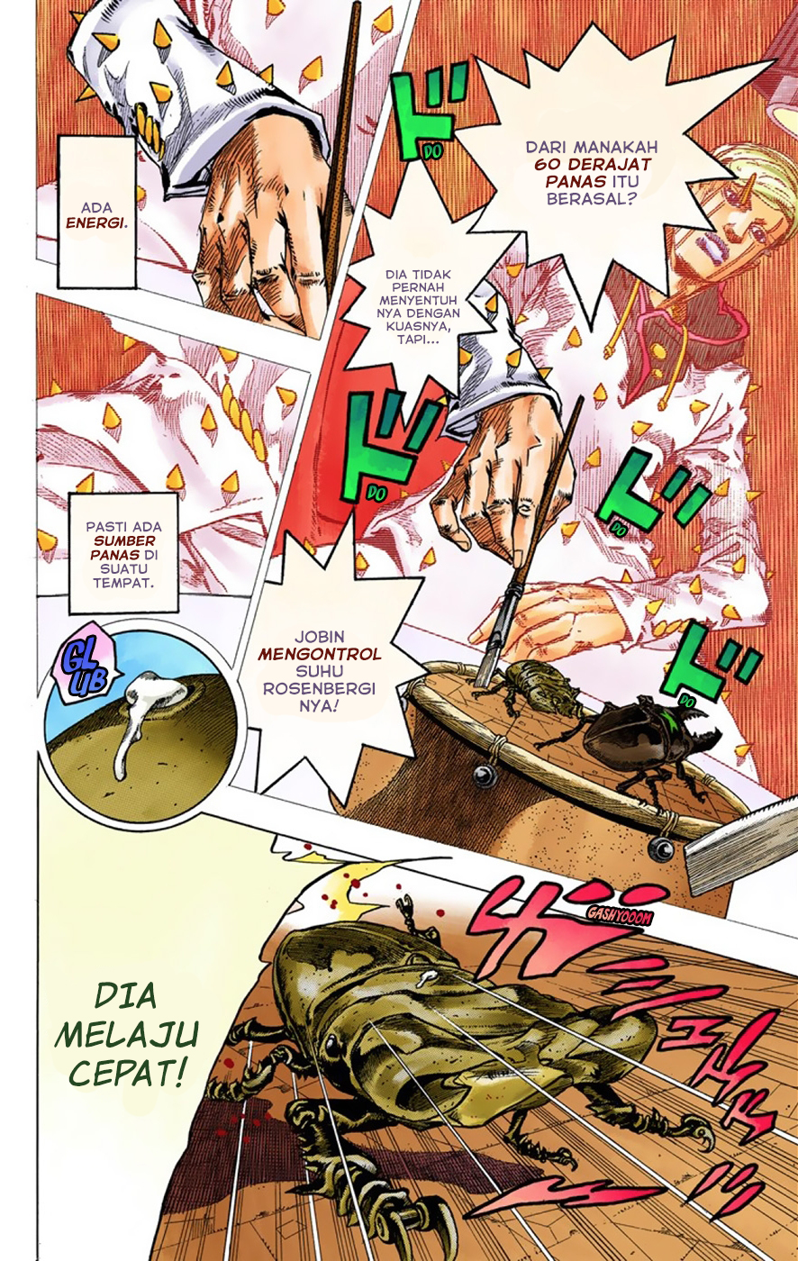 Read JoJo no Kimyou na Bouken Part 8 JoJolion ID Manga Online