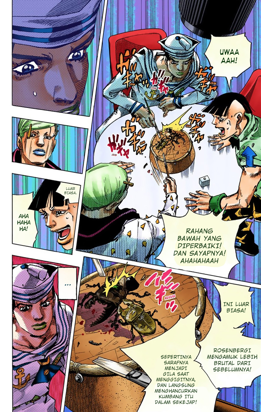 Read JoJo no Kimyou na Bouken Part 8 JoJolion ID Manga Online