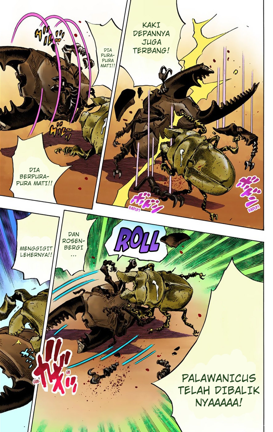 Read JoJo no Kimyou na Bouken Part 8 JoJolion ID Manga Online
