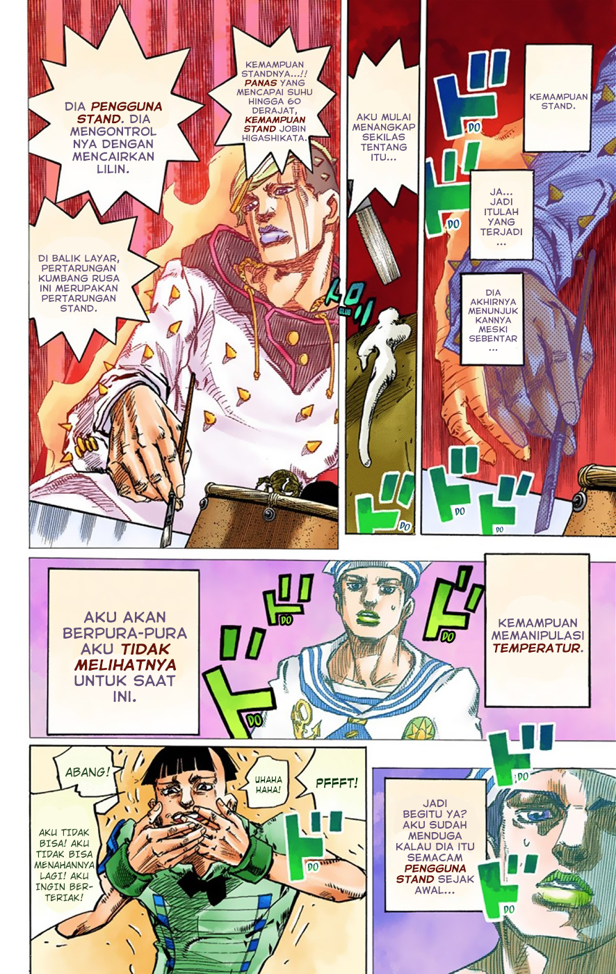 Read JoJo no Kimyou na Bouken Part 8 JoJolion ID Manga Online