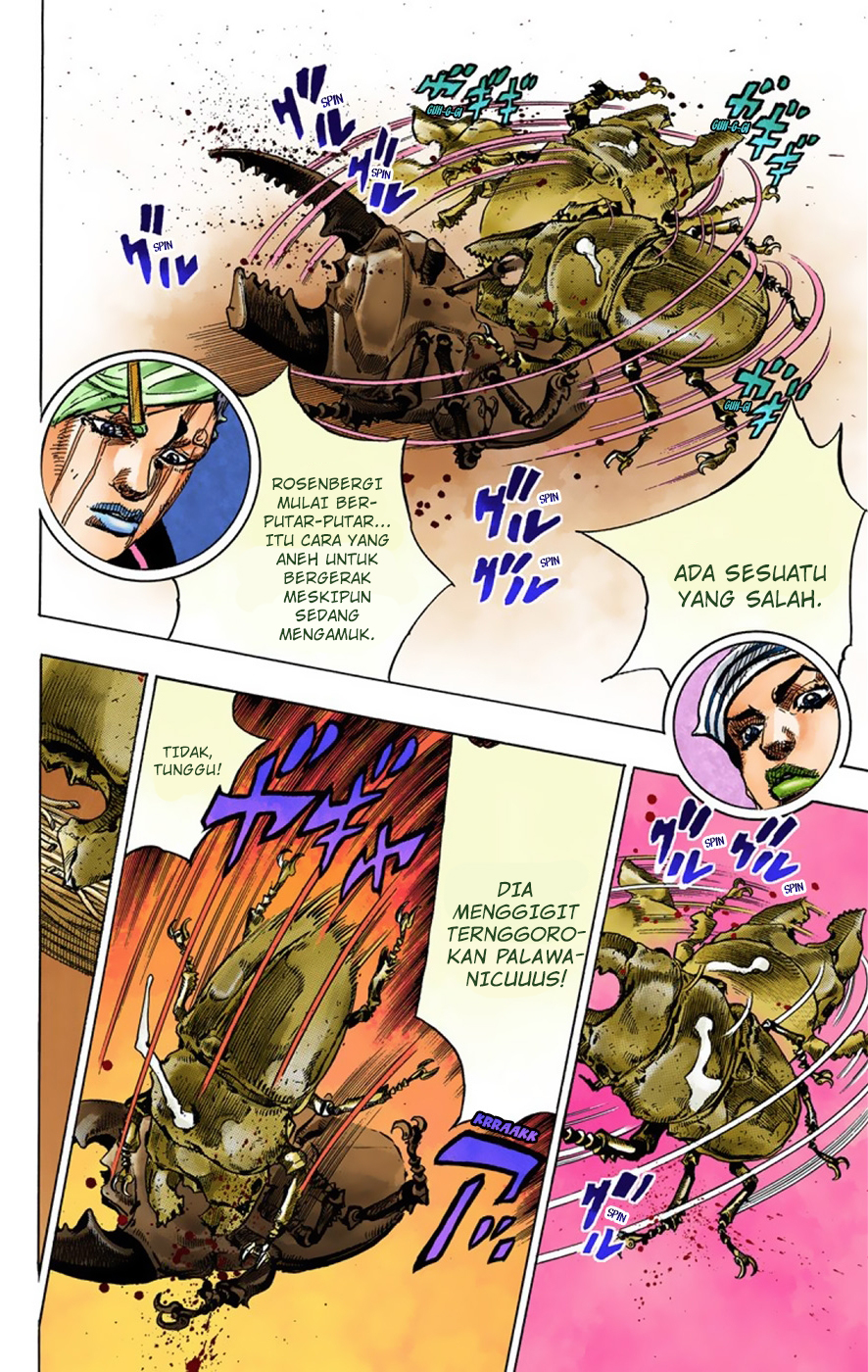 Read JoJo no Kimyou na Bouken Part 8 JoJolion ID Manga Online