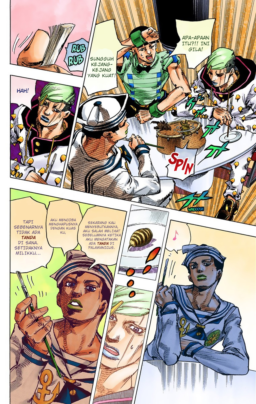 Read JoJo no Kimyou na Bouken Part 8 JoJolion ID Manga Online
