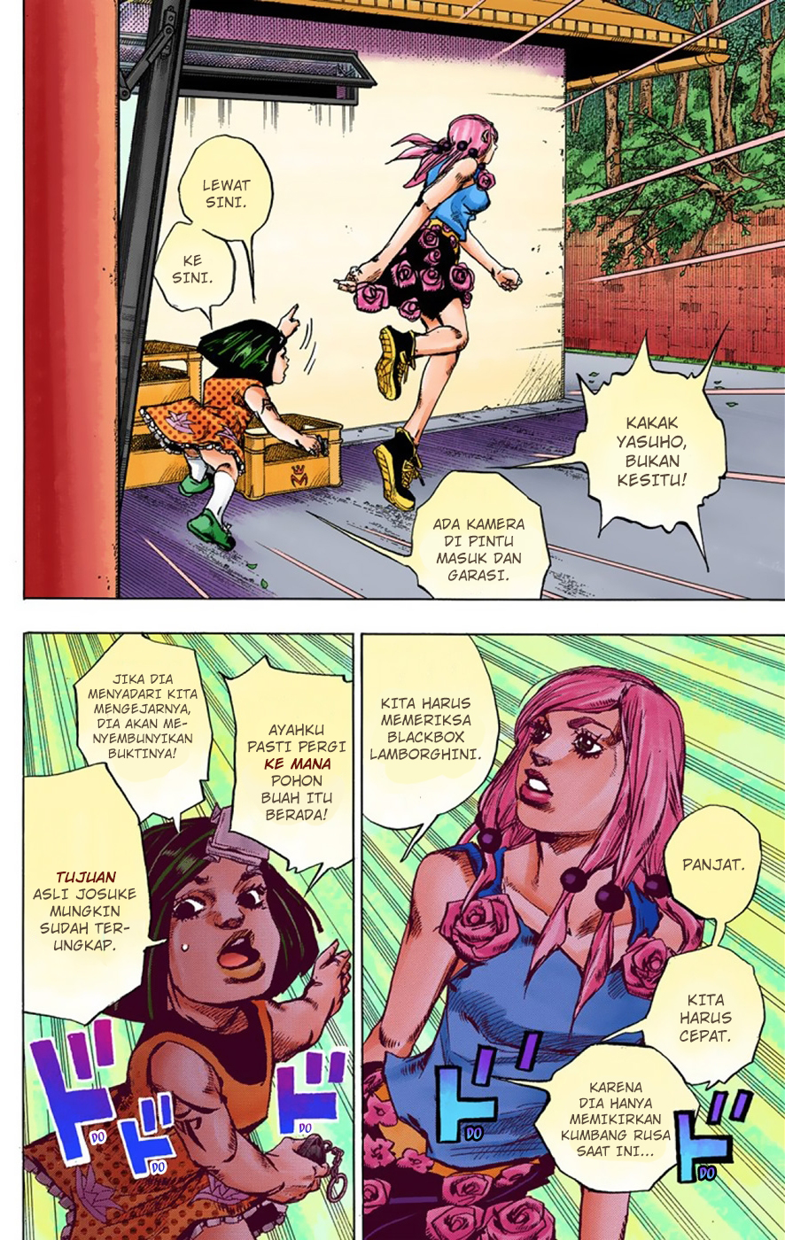 Read JoJo no Kimyou na Bouken Part 8 JoJolion ID Manga Online