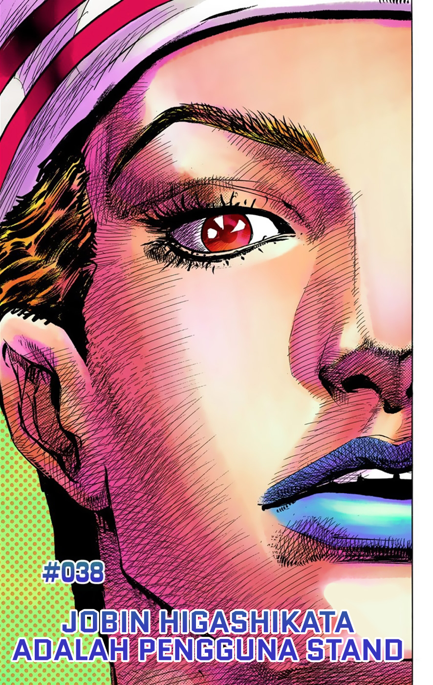 Read JoJo no Kimyou na Bouken Part 8 JoJolion ID Manga Online
