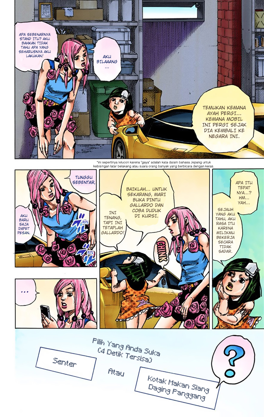 Read JoJo no Kimyou na Bouken Part 8 JoJolion ID Manga Online