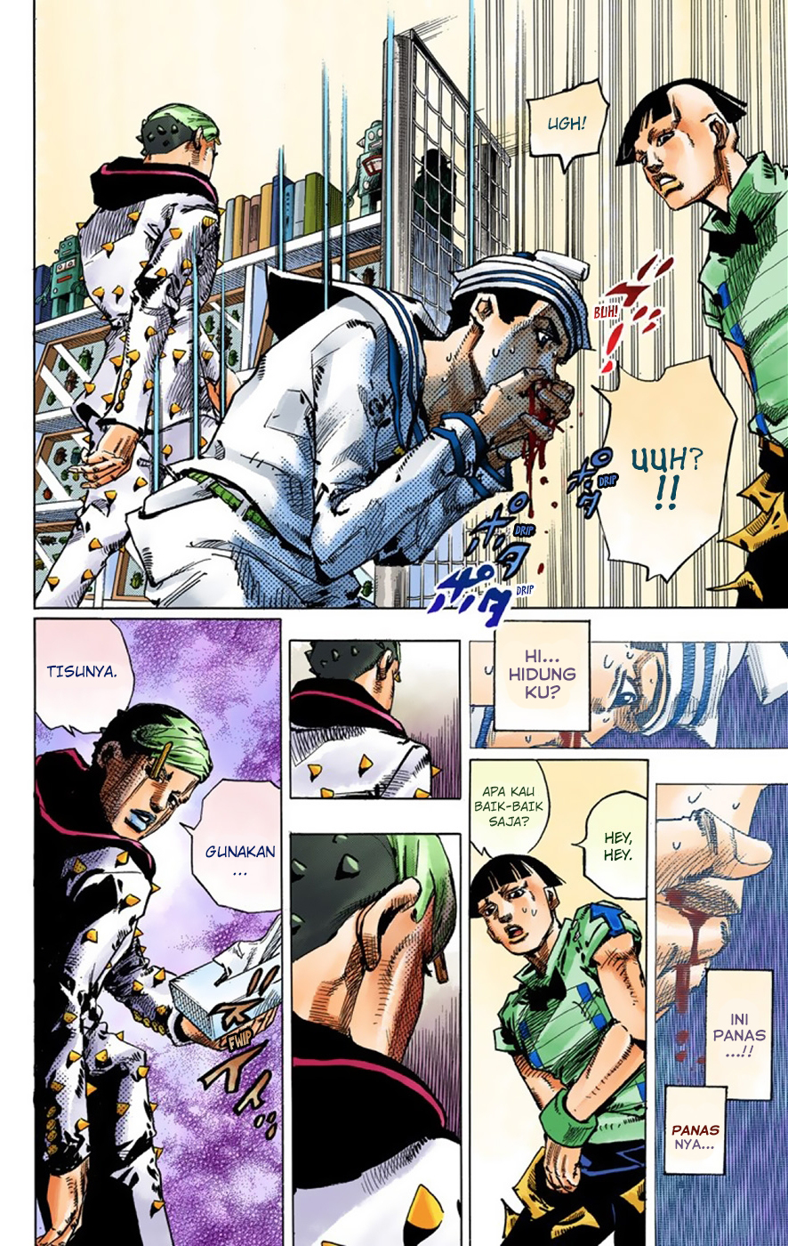 Read JoJo no Kimyou na Bouken Part 8 JoJolion ID Manga Online
