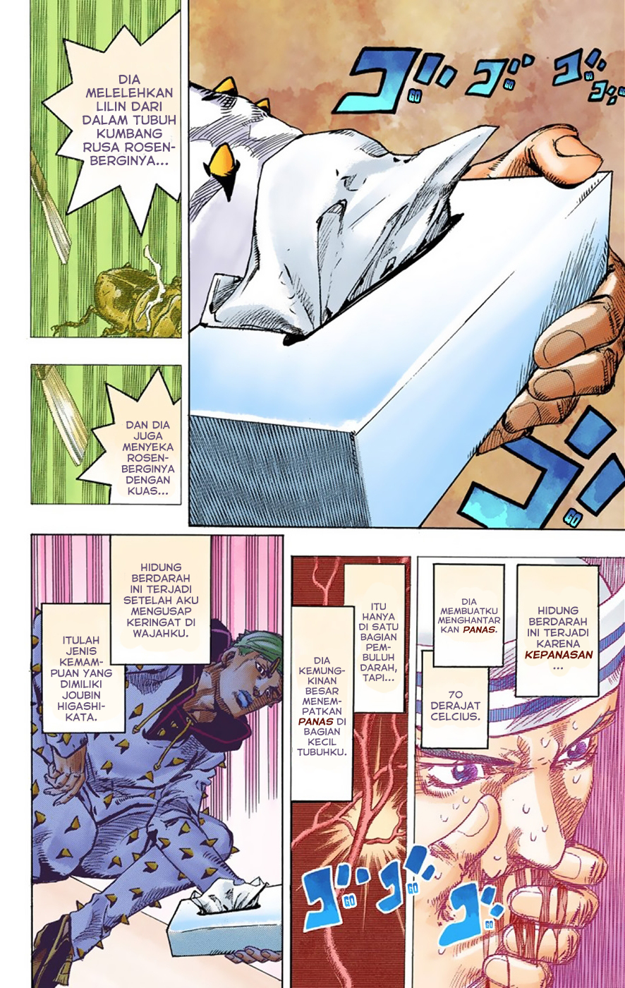 Read JoJo no Kimyou na Bouken Part 8 JoJolion ID Manga Online