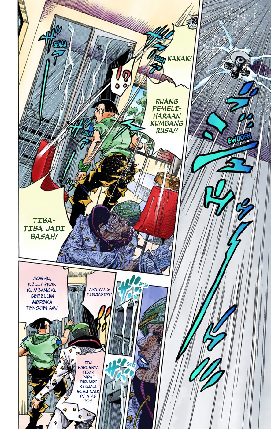 Read JoJo no Kimyou na Bouken Part 8 JoJolion ID Manga Online