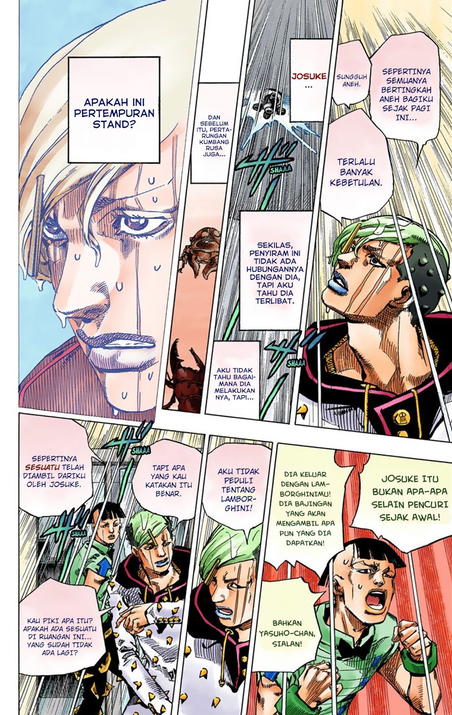 Read JoJo no Kimyou na Bouken Part 8 JoJolion ID Manga Online