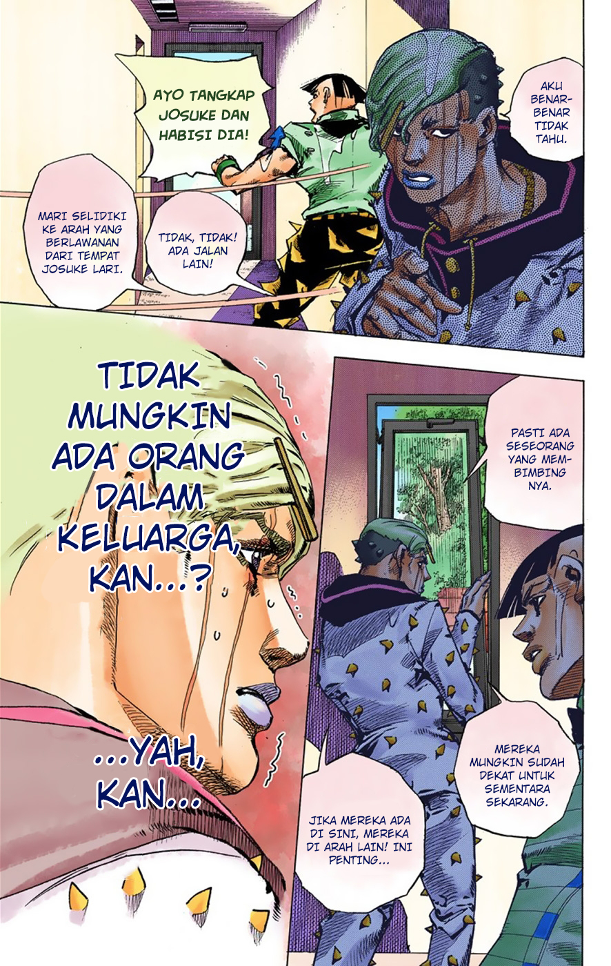Read JoJo no Kimyou na Bouken Part 8 JoJolion ID Manga Online