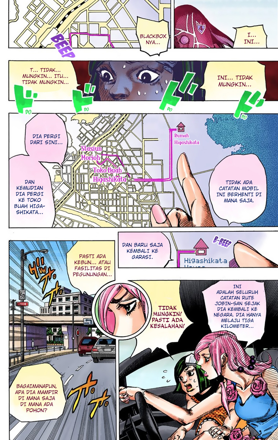 Read JoJo no Kimyou na Bouken Part 8 JoJolion ID Manga Online