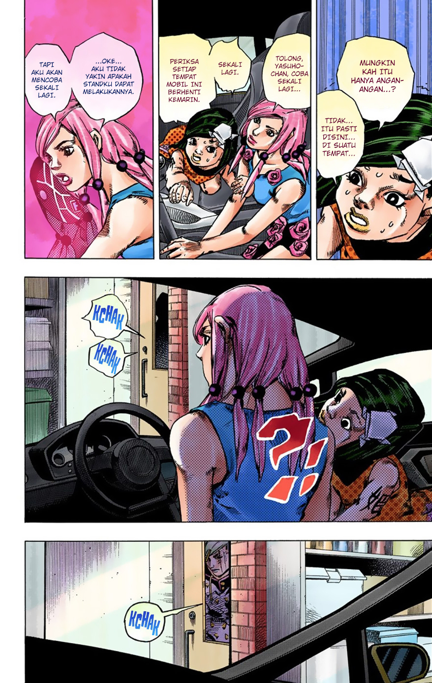 Read JoJo no Kimyou na Bouken Part 8 JoJolion ID Manga Online