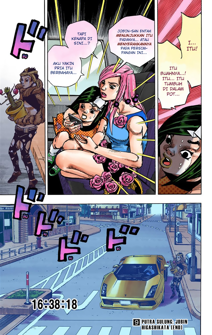 Read JoJo no Kimyou na Bouken Part 8 JoJolion ID Manga Online