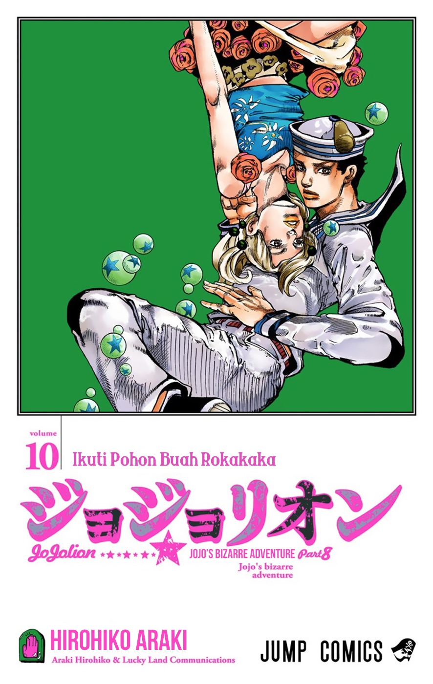 Read JoJo no Kimyou na Bouken Part 8 JoJolion ID Manga Online