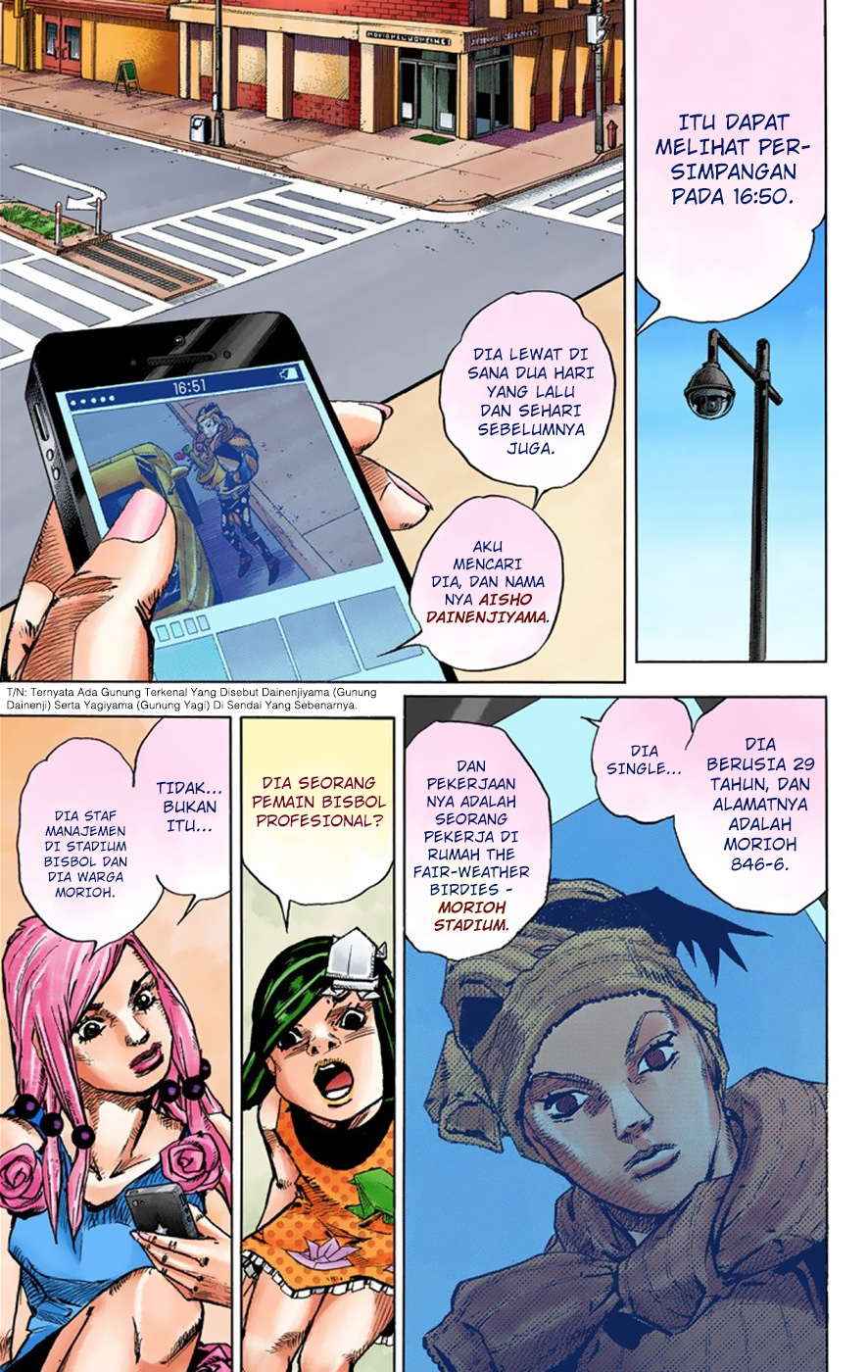 Read JoJo no Kimyou na Bouken Part 8 JoJolion ID Manga Online