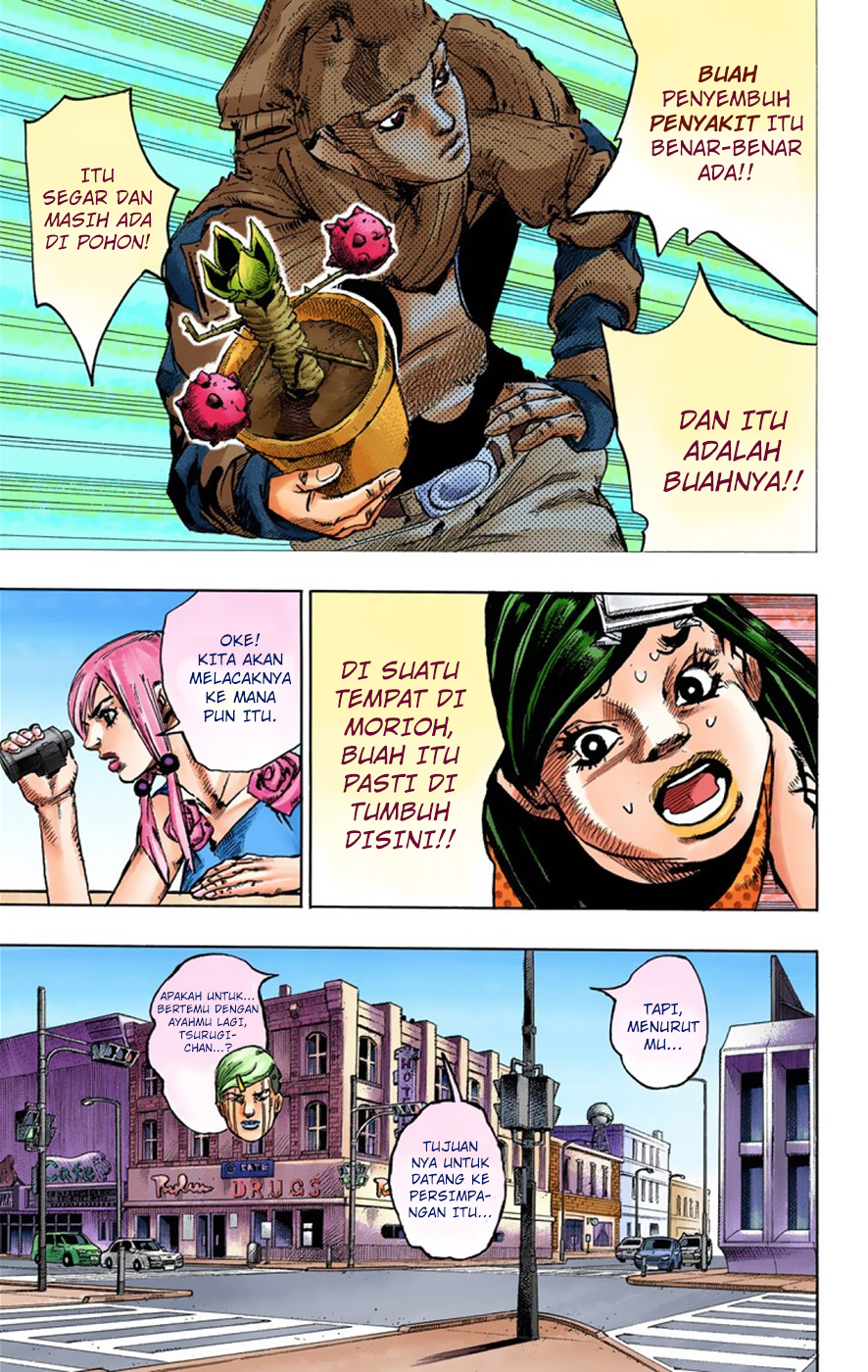 Read JoJo no Kimyou na Bouken Part 8 JoJolion ID Manga Online