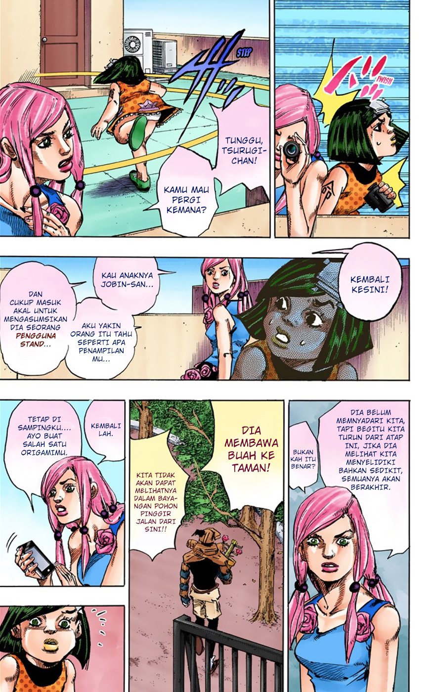 Read JoJo no Kimyou na Bouken Part 8 JoJolion ID Manga Online