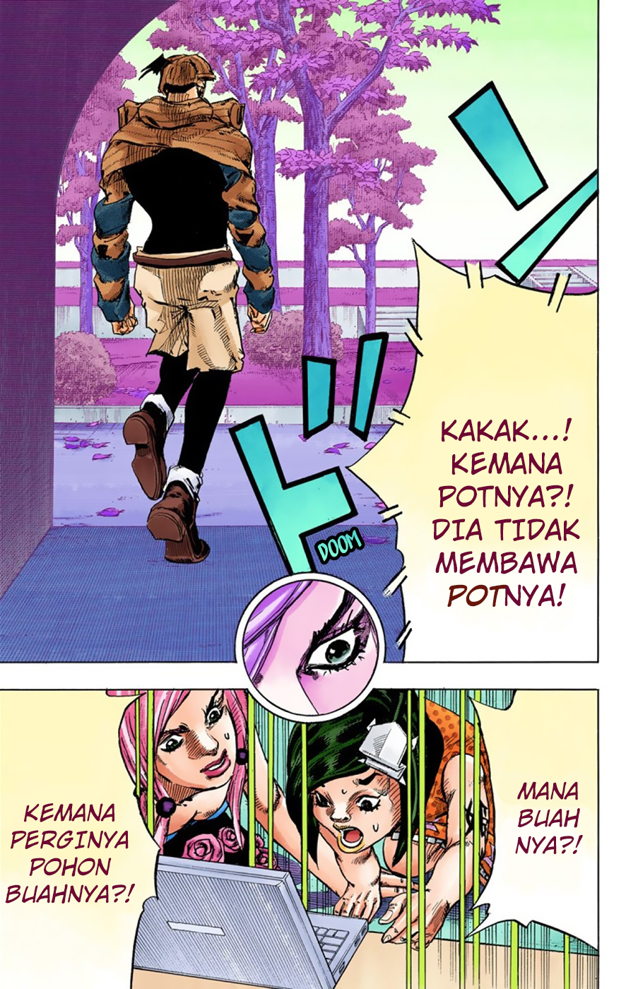 Read JoJo no Kimyou na Bouken Part 8 JoJolion ID Manga Online