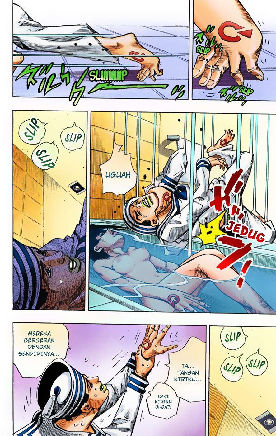 Read JoJo no Kimyou na Bouken Part 8 JoJolion ID Manga Online