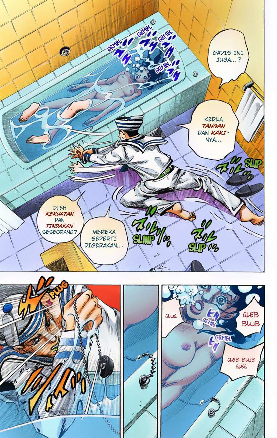 Read JoJo no Kimyou na Bouken Part 8 JoJolion ID Manga Online