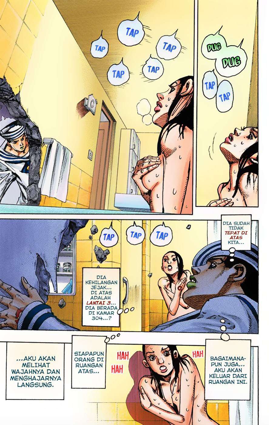 Read JoJo no Kimyou na Bouken Part 8 JoJolion ID Manga Online
