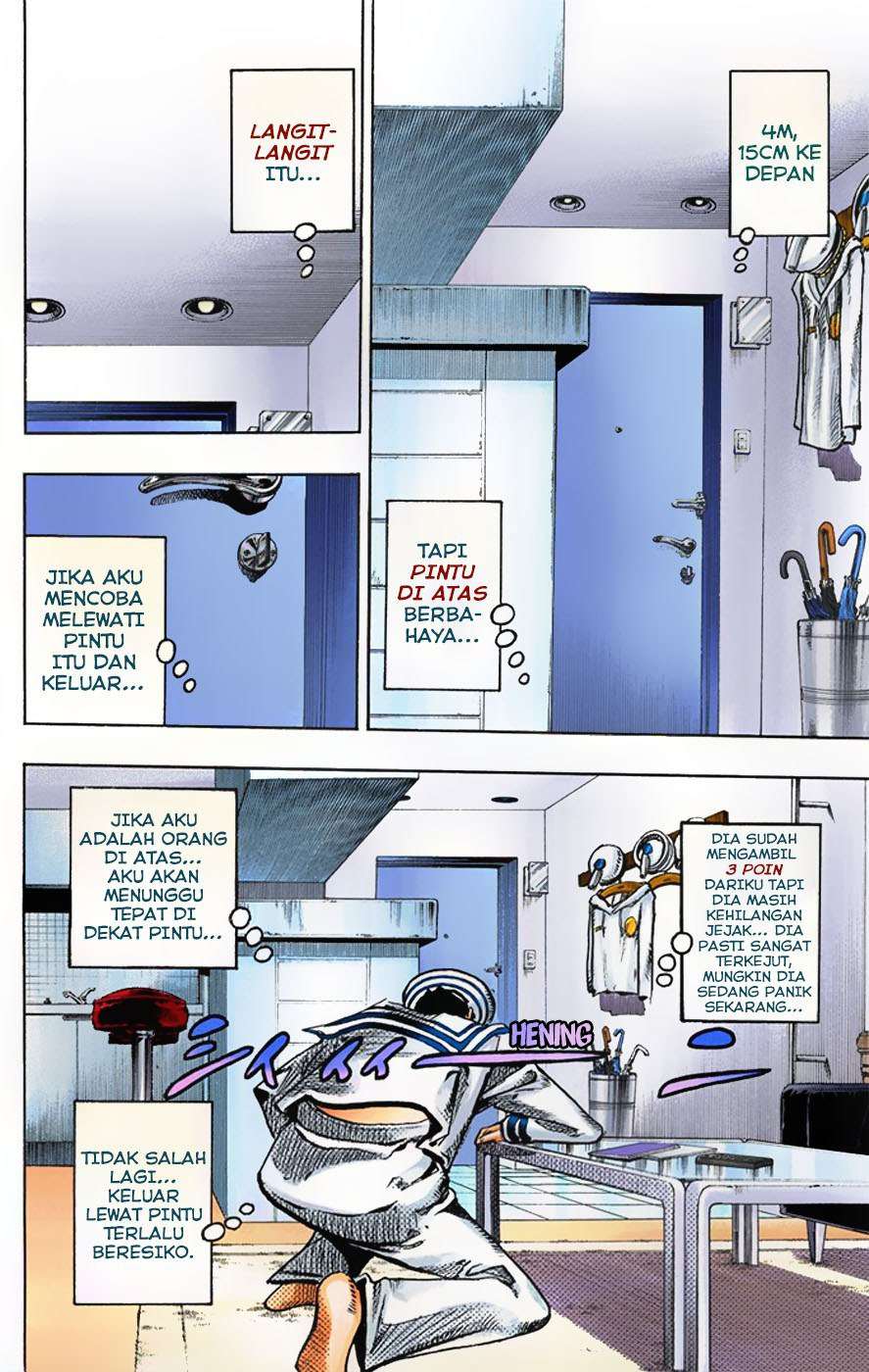 Read JoJo no Kimyou na Bouken Part 8 JoJolion ID Manga Online