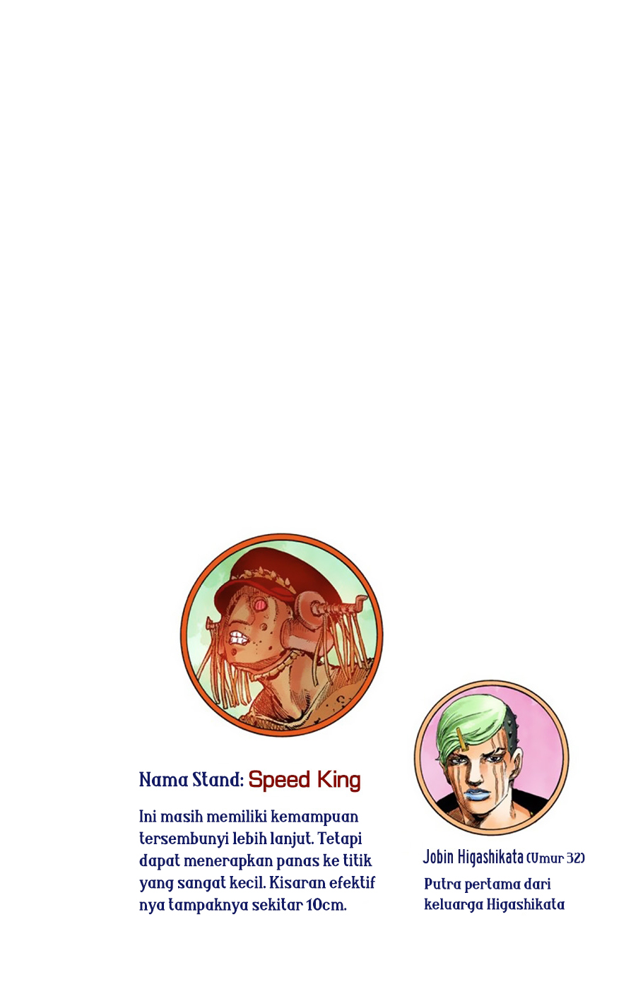 Read JoJo no Kimyou na Bouken Part 8 JoJolion ID Manga Online