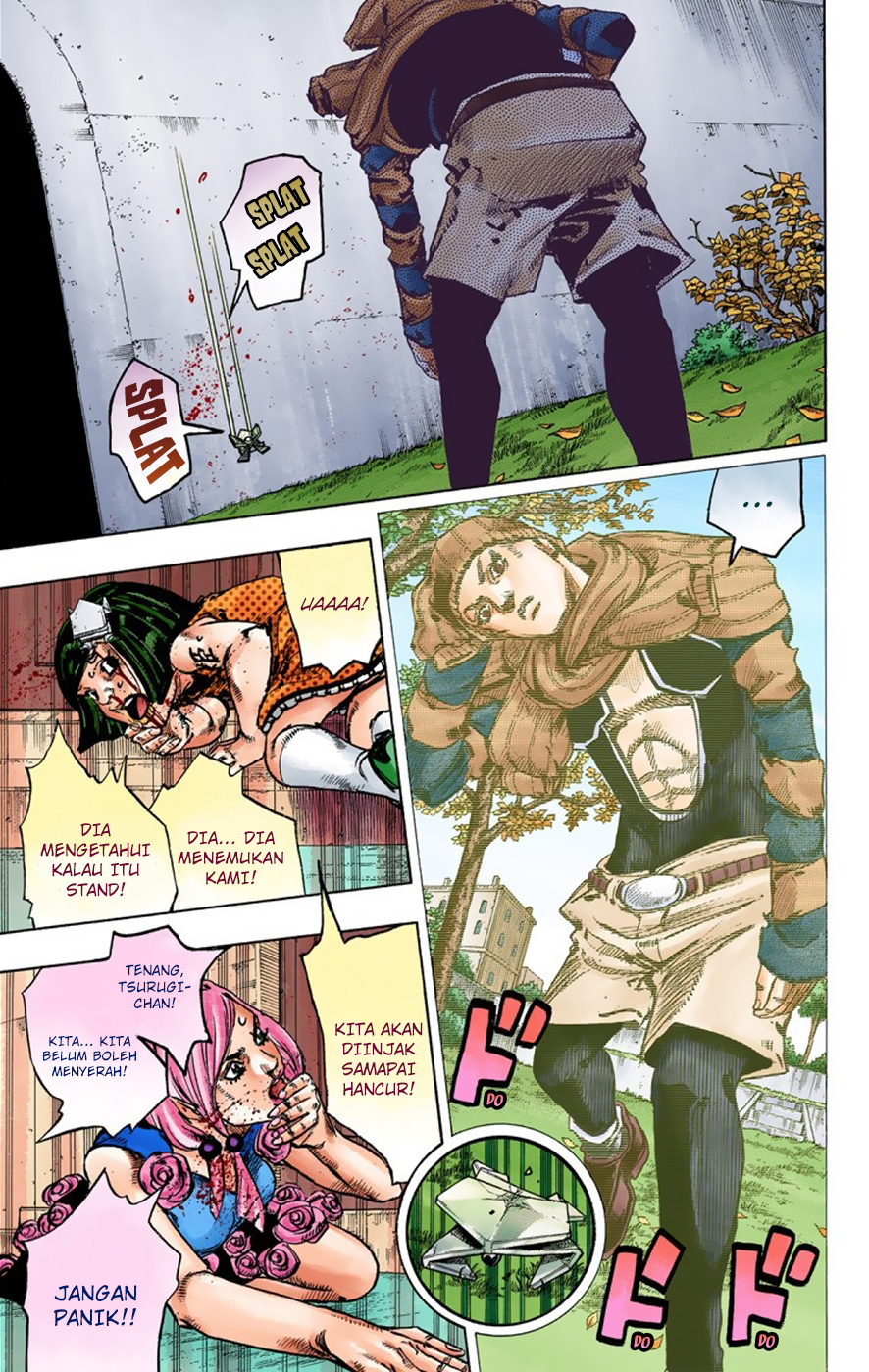 Read JoJo no Kimyou na Bouken Part 8 JoJolion ID Manga Online